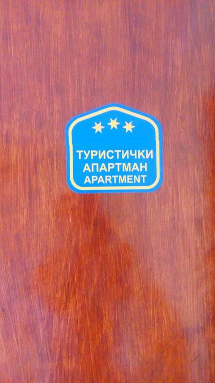 Djurdja Apartment Arandjelovac Exterior foto